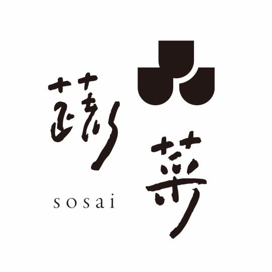 ◆2階の貸切利用◆最小12人～最大25人まで対応可能！ご利用の際はお電話でお問い合わせください