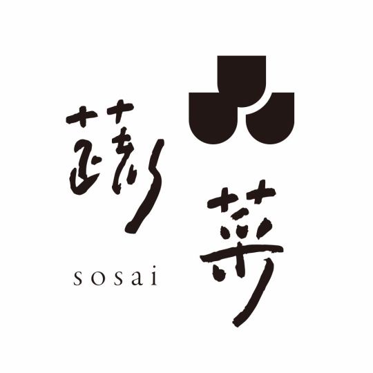 ◆2階の貸切利用◆最小12人～最大25人まで対応可能！ご利用の際はお電話でお問い合わせください
