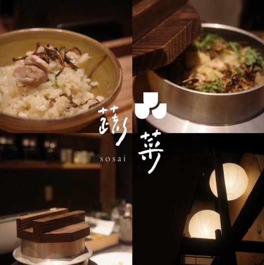 【彩り豊かな季節の釜めし】季節の野菜をふんだんに使用！炊き立ての香りが食欲をそそります♪