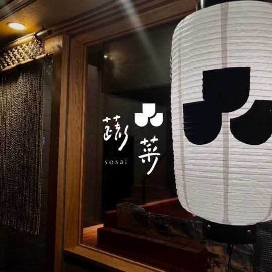 有機野菜が主役！肉も魚も楽しめる大満足コース