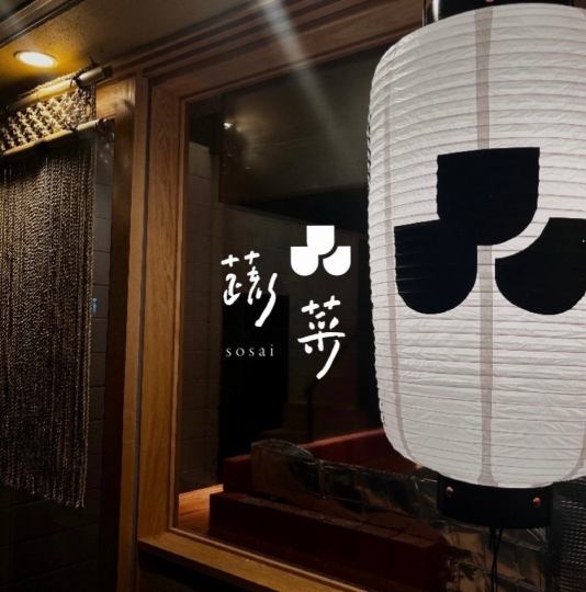 有機野菜が主役!肉も魚も楽しめる大満足コース