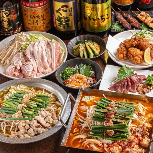 飲み放題3960円～