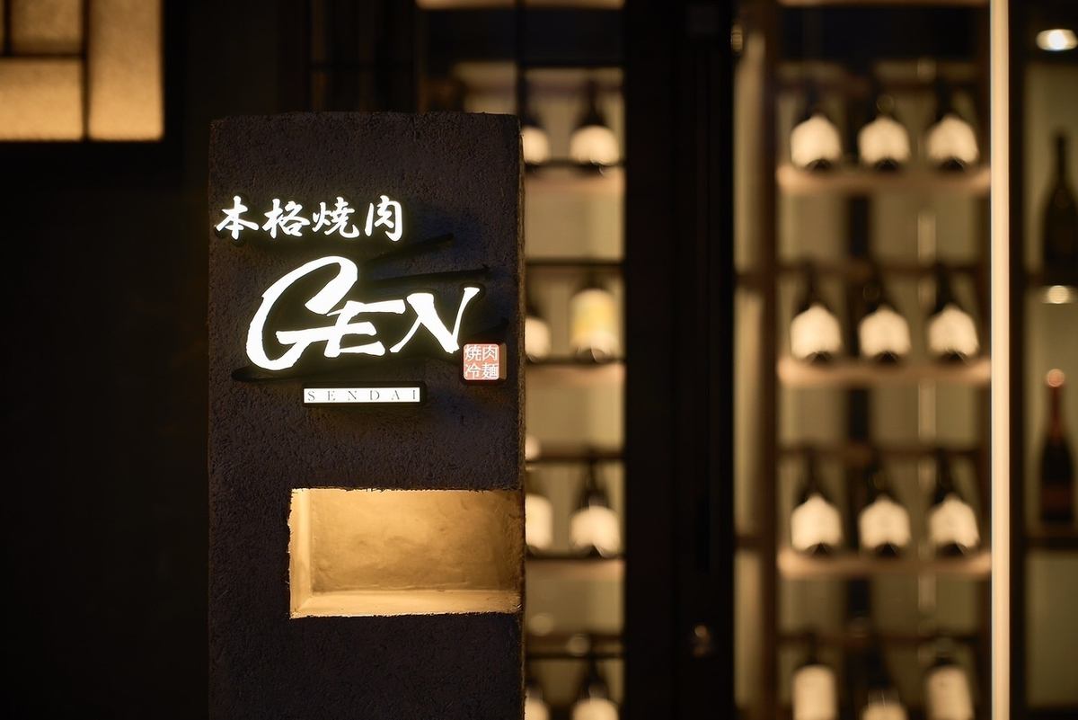 デートに最適な店内です。個室でお楽しみいただけます。