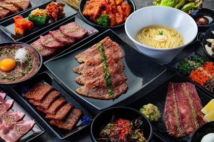 【120分飲み放題付】極-Kiwami-全16品15000円(税込)コース