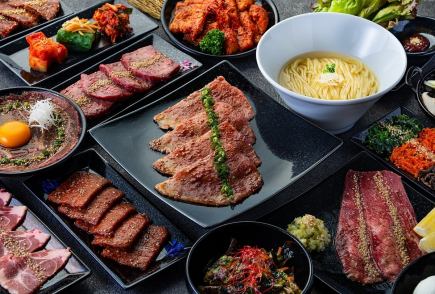 極-Kiwami-全16品12500円(税込)コース