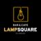 LAMP SQUARE　（ランプ スクエア）
