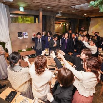【貸切専用】スタンダードプラン 2h飲み放題付き 4,000円(税込)