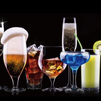 飲み放題2時間(単品)