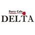 【完全個室完備】ダーツカフェデルタ難波店 貸切×パーティー×DartsCafeDELTA