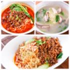 Sichuan-style no soup tantanmen, spicy tantanmen, vegetable tanmen