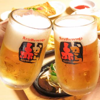 【2小時無限暢飲】2小時無限暢飲+生啤酒◎1650日圓♪