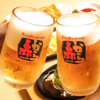 [2H All-you-can-drink] Limited to those who enter until 7pm! All-you-can-drink alcohol for 2 hours 1000 yen♪