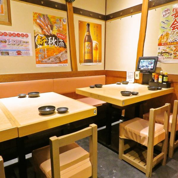 気心知れたご友人との飲み会から、団体様まで幅広いシチュエーションにご利用可能！！わいわい楽しく宴会するなら「さくら水産」へ♪