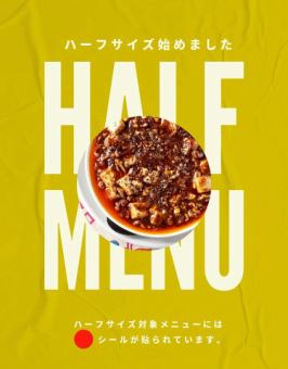 [现在有半码可选]