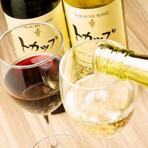 当日OK！単品飲み放題！