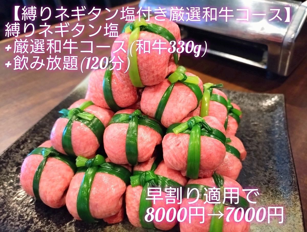 A yakiniku restaurant where you can enjoy high-quality meat! Perfect for families, dates, anniversaries, and more.