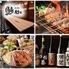 鮮魚と大衆料理　全席個室居酒屋　酔助　水道橋店