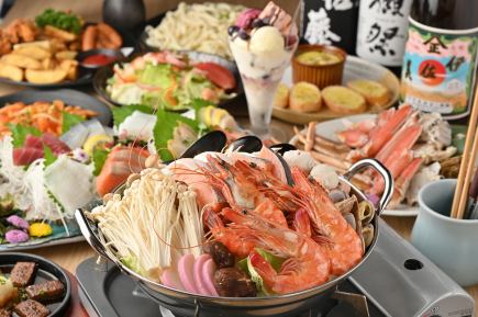 ★可以享用8片刺身和火锅的豪华套餐★5,000日元（含税5,500日元）套餐包含2小时无限畅饮和8道菜