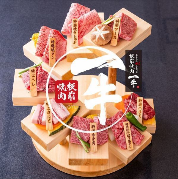 [Premium Course] 10 items in total, extra-thick Tamatebako, Wagyu beef nigiri sushi, 3 types of offal, etc. Perfect for banquets and important anniversaries.
