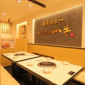 【大阪ミナミの名店】当店は極上黒毛和牛一頭食いが可能なお店です。北新地で食べるような極上のお肉を破格でご提供しております。#心斎橋 #難波 #なんば #焼肉 #寿司 #肉寿司 #ステーキ #ワイン #飲み放題 #和牛 #A5 #鍋 #居酒屋 #個室 #誕生日 #記念日 #デート #サプライズ #宴会 #貸切 #贅沢