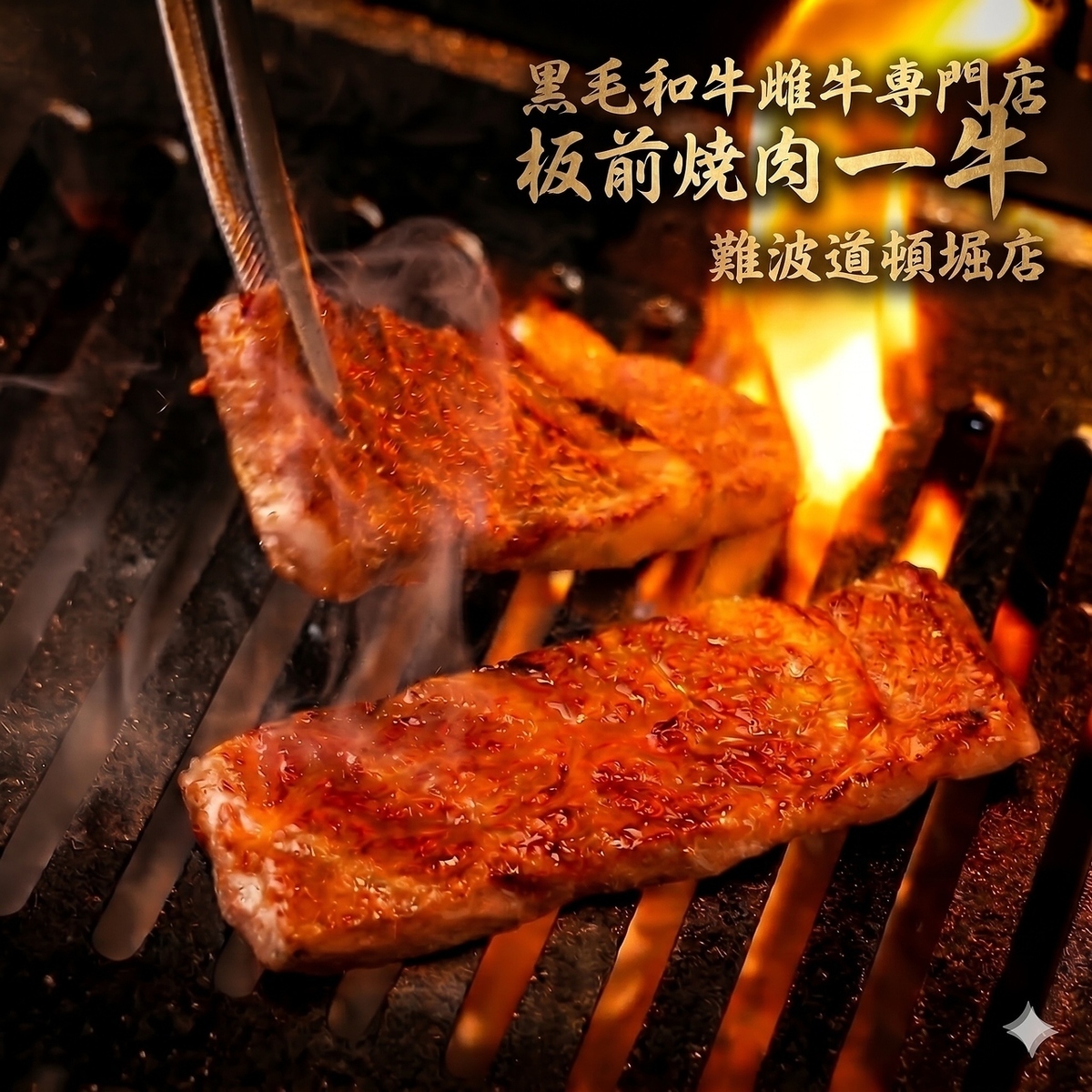 绝不妥协！这头“独头牛”的惊人价格已经远远超过了品牌牛肉的市场价格！！