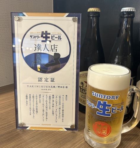 美味しい生ビールあります！！