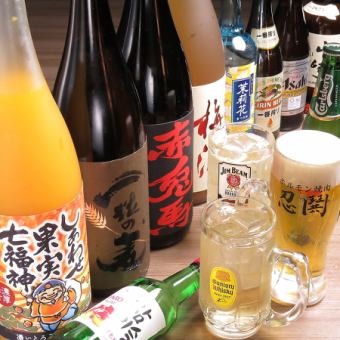 2小时无限畅饮套餐★2,000日元★（含啤酒）最后点餐时间为90分钟