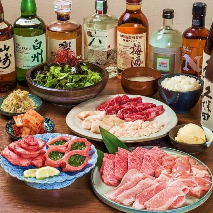 【飲み放題付お手軽コース】極上とろ塩タンや塩・タレ盛り合わせなど全10品5000円(税込)