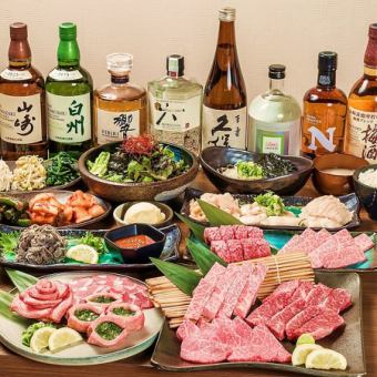 【大満足コース】特選塩盛りや極上タレ盛、本日の生ものなど全11品6000円(税込)