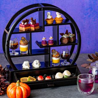 10/1～【ホットペッパー限定1ドリンク付き】ハロウィンスイーツAfternoon Tea