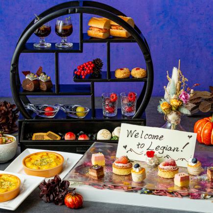 10/1～【ハロウィンAfternoon Tea&ランチ】ハーフ＆ハーフプラン