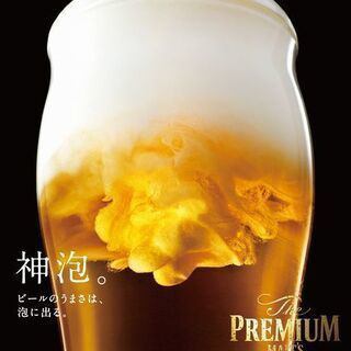 【神泡プレミアム・モルツ生ビ-ル付き】 2時間飲み放題のプラン 1980円(税抜)