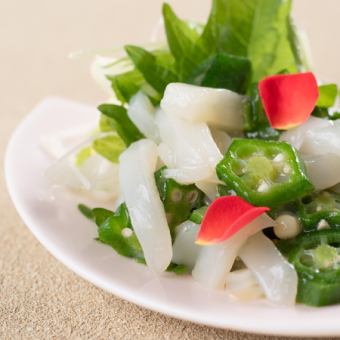 Ikaokra