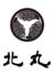 旬の海鮮と和牛　完全個室居酒屋　北丸(きたまる)　新宿東南口店