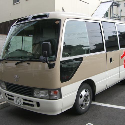 岩塚で宴会★無料送迎