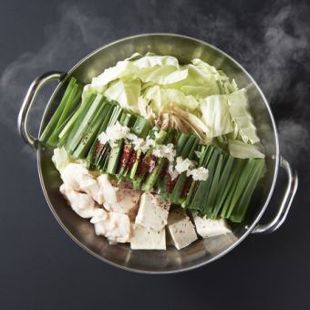 国産牛もつ鍋 コク旨味噌味 2人前