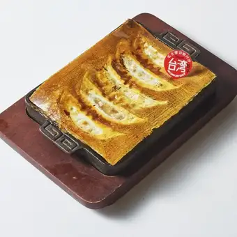 台湾餃子(5個)