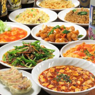 【3H食べ飲み放題】たっぷりゆっくり楽しみたい方に◎自家製手作り焼き餃子や本格四川料理