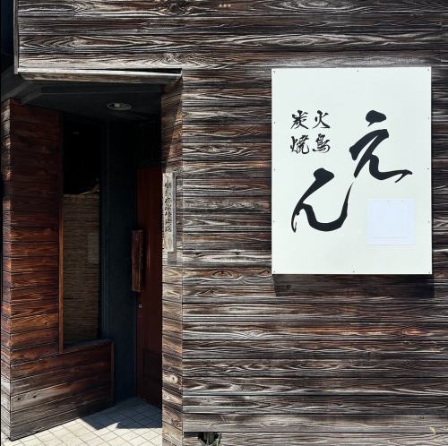 鶴舞駅～徒歩5分！