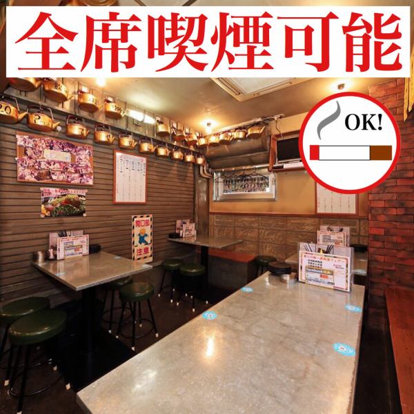 横浜駅（北西口）徒歩4分。全席喫煙可能！鉄板・モダン焼き店です♪