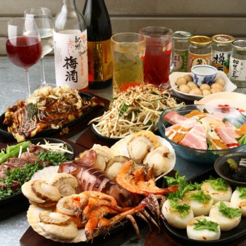 飲み放題