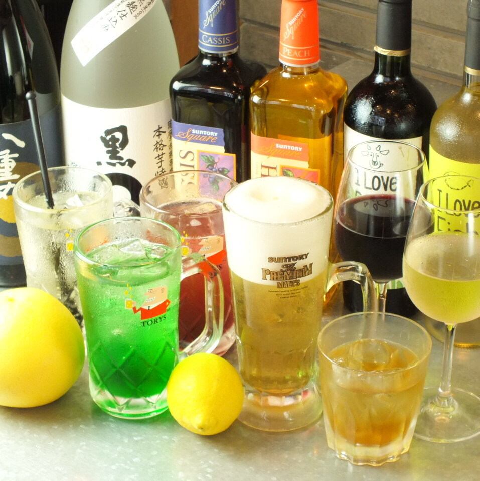 呑兵衛さんにはうれしい！単品飲み放題1500円～♪喫煙可能◎