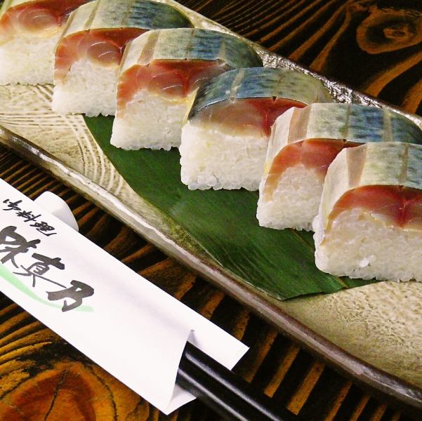 鯖寿司(1本)
