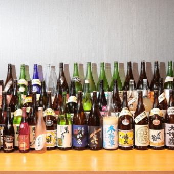 新潟銘酒50撰含む2時間飲み放題3480円→2980円！※当日OK！