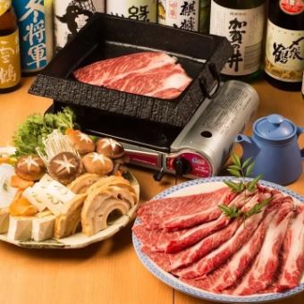 越後牛すき焼きコース2時間飲み放題付き7980円⇒6000円！！