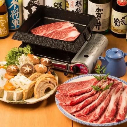 越後牛すき焼きコース2時間飲み放題付き7980円⇒6000円!!