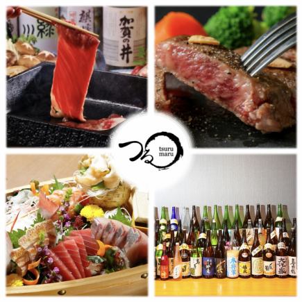 【選べる村上牛コース】新潟銘酒50撰含む2時間飲み放題付き12800円⇒10800円！！