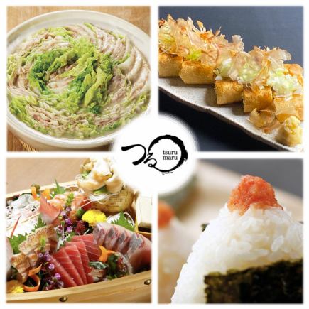 【けやき通り店限定！2/26まで】つるまる入門鍋コース7品！2時間飲み放題付き5000円