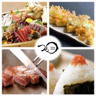 【当日OK！けやき通り店限定！！】月~木限定つるまる入門コース7品！2時間飲み放題付き5000円