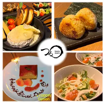 【一日組数限定】月~木にお得なプレミアム女子会コース3h飲み放題7品6500円→4500円